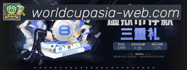 2026世界杯数据官方网站APP 高清赛事图